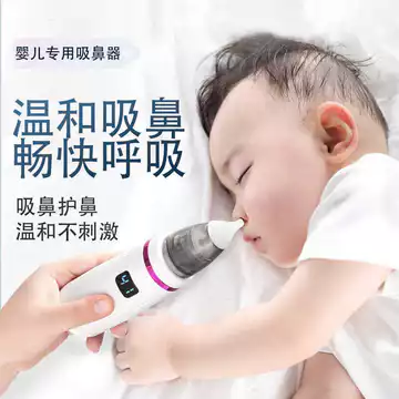 Máy hút mũi cho bé Máy hút mũi điện sơ sinh Máy hút mũi cho bé Trẻ em Tập đi Hộ gia đình Tắc nghẽn Snot Wax Cleaner