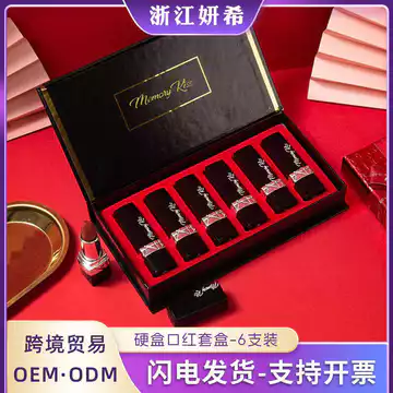 Son Môi Chống Dính Cốc 6 Mảnh Bộ Mượt Kem Nhiều Màu Son Môi Bạn Gái Bạn Bè Bộ Quà Tặng Son Môi Hộp Quà Tặng