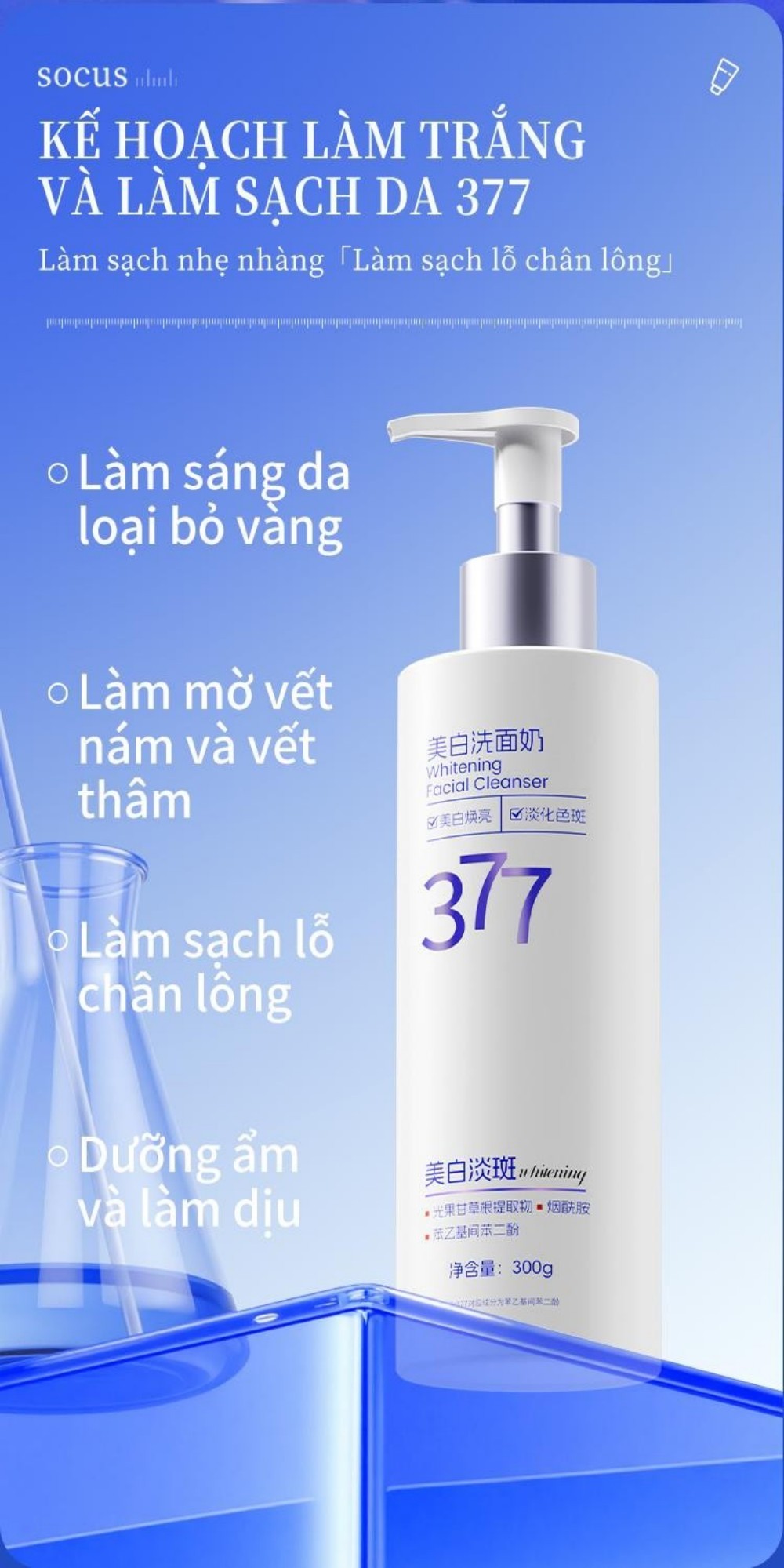 sữa rửa mặt 377|300g SOCUS-Giải pháp làm sáng da, giảm thâm nám rõ rệt và kiểm soát dầu,cho da sạch mịn sáng hồng
