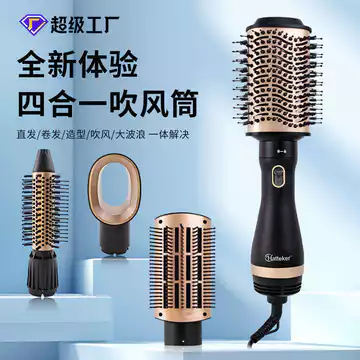 Đa Năng Nóng Lược Không Khí Máy Sấy Tóc Máy Uốn Tóc Máy Sấy Tóc Tích Hợp Tóc Thẳng Lược Bốn Trong Một Máy Sấy Tóc Thiết Bị Tạo Kiểu Tóc