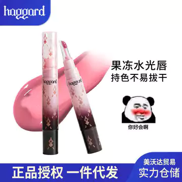 Haggard Nước Tinh Chất Son Bóng Nước Bọt Màu Son Môi Gương Son Bóng Nước Bóng Làm Trắng Son Bóng