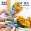 Nhãn dán từ tính sóng vé tàu hỏa ga Kamakura Nhật Bản