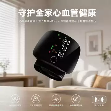 Máy đo huyết áp Trung Quốc Máy đo huyết áp loại cánh tay có độ chính xác cao Dụng cụ đo huyết áp Màn hình lớn Giọng nói Phát sóng thông minh