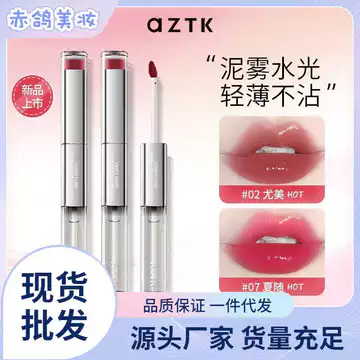 Aaztk Lip Glaze Water Gloss Jelly Lip Glaze Lip Mud Chống Dính Cốc Bóng Nước Lip Glaze Gương Hai Đầu Lip Glaze