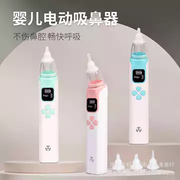 Máy Hút Mũi Điện Cho Bé Sơ Sinh Trẻ Sơ Sinh Trẻ Em Hộ Gia Đình Máy Hút Mũi Cho Bé Có Âm Nhạc Máy Hút Mũi