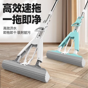Cây lau nhà thấm nước có thể rửa tay, Cây lau nhà xốp, Cây lau nhà phòng tắm gia đình, Cây lau sàn gấp nhà bếp, Cây lau nhà sạch