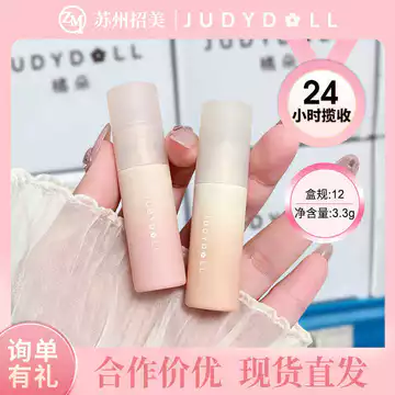 Được ủy quyền Judydoll Judydoll Judydoll Lip Mud Sữa nhỏ Bùn Matte Lip Glazing Son môi làm trắng Đông Nam Á Trang điểm giá rẻ
