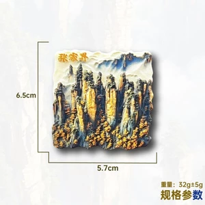 Nhãn dán từ tính Hunan Zhangjiajie Wulingshan