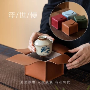 Sang Trọng Lớn Đơn Cốc Jianzhan Cốc Bảo Quản Hộp Da Ánh Sáng Sang Trọng Trà Ấm Trà Bao Bát Trà Bộ Gốm Tím Cát Quà Tặng