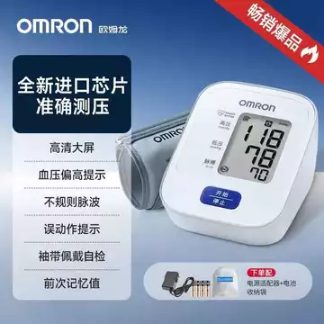 [Omron] Máy điện tử, loại đeo bắp tay, thiết bị độ chính xác cao, máy đo huyết áp tự động hoàn toàn dùng tại nhà 7126