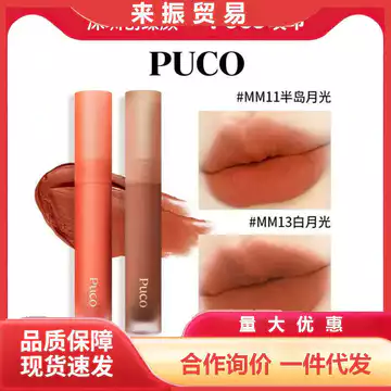 [Xác thực chính thức] PUCO POCO Mousse Lip Mud Matte Velvet Whitening Lip Glaze Lip Mud Son môi trong nước