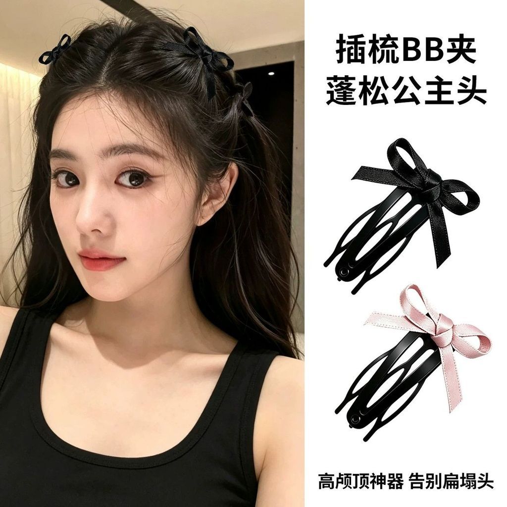 4 Hàn Quốc Nơ Vô Hình Liền Mạch Cắm Lược Kẹp Tóc Nữ Công Chúa Đầu Bên Phụ Kiện Tóc