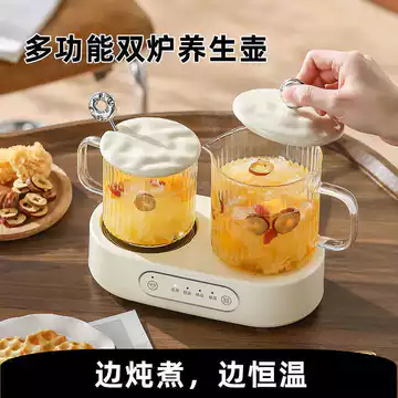 Ấm Siêu Tốc Sức Khỏe Mini Ấm Siêu Tốc Ấm Trà Giữ Ấm Đa Năng Máy Pha Trà Điện Ấm Siêu Tốc Giữ Ấm Trà Văn Phòng Giữ Nhiệt