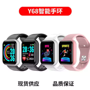 Vòng đeo tay thông minh Y68 Huyết áp D20 Đồng hồ thông minh Macaron Nhắc nhở sức khỏe Vòng tay máy đếm bước