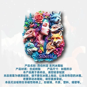 Nhãn dán từ tính rừng Siberia