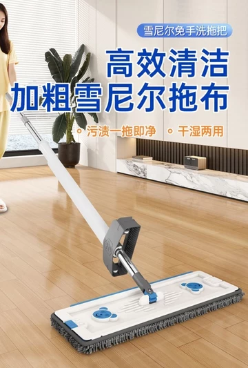 Cây lau nhà Chenille, Cây lau nhà phẳng có thể rửa tay, Cây lau nhà một cây lau nhà gia đình, Cây lau nhà phẳng dài 45 Cm