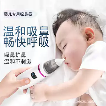 Máy hút mũi cho bé Máy hút mũi điện đa năng Máy hút mũi xuyên cho trẻ em làm sạch cho bé