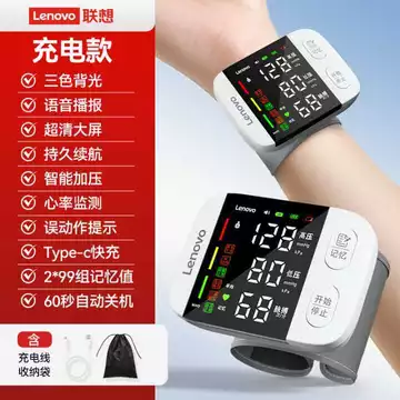 [Lenovo] Máy điện tử đeo cổ tay, chuyên bệnh viện, dành cho người tuổi, sử dụng tại nhà, máy đo huyết áp độ chính xác