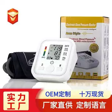 Máy đo huyết áp điện tử Cấp y tế Chính xác Nga Việt Nam Hộ gia đình Ngoại thương Giọng nói Loại cánh tay Máy đo huyết áp