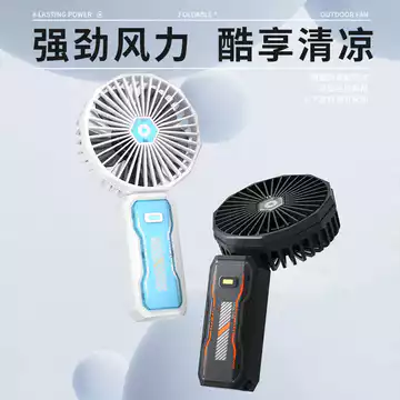 Quạt cầm tay di động Máy tính để bàn Sạc gấp Quạt nhỏ Quạt cầm tay Quạt gấp Quạt để bàn
