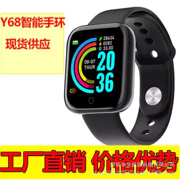 Y68 Màn Hình Màu Vòng Tay Thông Minh Đồng Hồ Tập Thể Dục Nhịp Tim Huyết Áp Theo Dõi Sức Khỏe Vòng Tay D20
