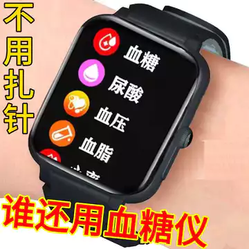 Tỷ lệ chính xác 99% l Đo thời gian thực Độ chính xác cao Vòng đeo tay đường huyết Huyết áp Nhịp tim Máu Lipid Axit tiết niệu Đồng hồ thông minh
