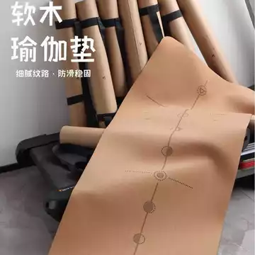Thảm tập yoga Cork Thảm tập thể dục Hộ gia đình Thảm tập yoga cao su chống trượt thấm mồ hôi Thảm khiêu vũ thấm hút sốc Thảm thể thao