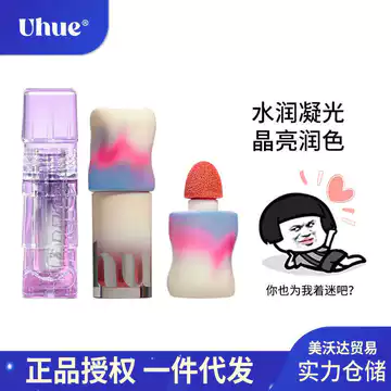 Uhue Dudu Son Bóng Dưỡng Ẩm Nước Bóng Thủy Tinh Son Bóng Lỏng Blush Son Môi Gương Mờ Son Bóng Xuân Hè Làm Trắng