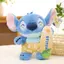 Squirtle Garfield The Show Stitch Đồ chơi sang trọng có chức năng khuếch tán để trang trí phòng trẻ em