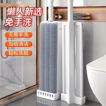 Cây lau nhà Hộ gia đình Một cây lau nhà Mẫu mới Máy tính bảng rảnh tay ướt Công dụng kép Cây lau nhà lười thấm nước Cây lau nhà Hiện vật lau nhà The Flo