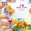 Nhãn dán từ tính lưu niệm ngọc trai phương Đông Thượng Hải