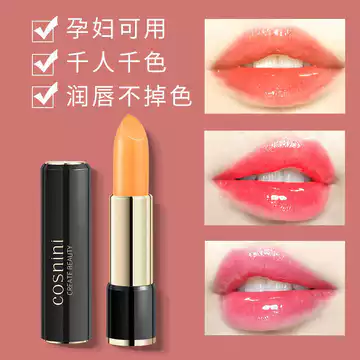 Son dưỡng môi COSNINI đổi màu carotene, son thỏi đỏ cherry, son bóng dưỡng ẩm
