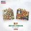 Nhãn dán từ tính lưu niệm Hong Yadong Trùng Khánh