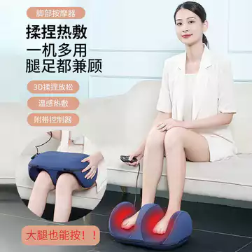 Máy trị liệu chân Máy mát xa chân gia đình Nén nóng Máy mát xa bọc hoàn toàn mát xa hồng ngoại Làm đẹp cho bé Châm cứu