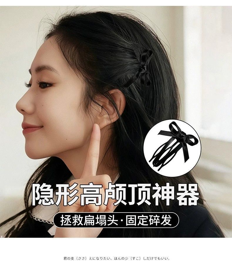 4 Hàn Quốc Nơ Vô Hình Liền Mạch Cắm Lược Kẹp Tóc Nữ Công Chúa Đầu Bên Phụ Kiện Tóc