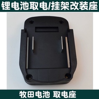Dayi Dongcheng Craftsman Rice Thương Hiệu Khác Nhau Dụng Cụ Điện Hơn 10 Loại Giá Đỡ Thiết Bị Điện Thay Đổi