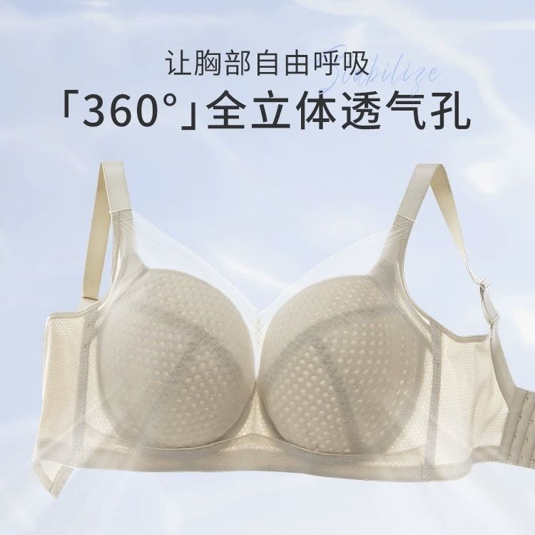 Quần lót nữ có thể điều chỉnh, thiết kế mỏng và thoáng khí như tổ ong, giúp ngực trông nhỏ gọn hơn.