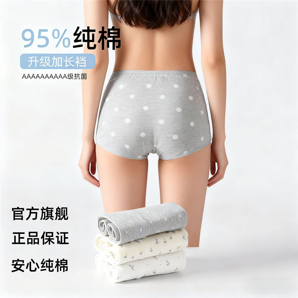 Quần lót nữ cotton kháng khuẩn thấm hút tốt,Quần chíp nơ dễ thương