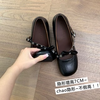 7cm Nhỏ Bên Trong Chiều Cao Tăng Thu Đông Phong Cách Mới Giày Nữ Retro Nâu Nông Miệng Dày Gót Cao Mary Jane Giày Da Nhỏ