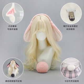 Mũ Thỏ Phục Sinh lolita Thỏ Tai Đuôi Bộ Sang Trọng Lop-Eared Tai Thỏ Headband
