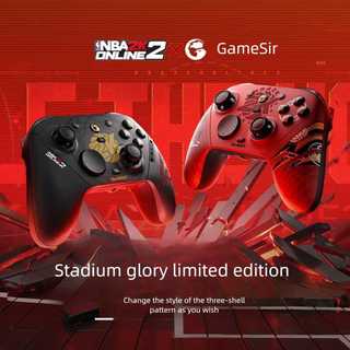 Tay cầm chơi game GameSir G7 Pro 8K & NBA 2k online2 dành cho Steam, PC, Android, Switch-BH 12