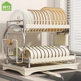 Order💯 Giá để đồ bát đĩa Giá để đồ nhà bếp Giá để đồ mặt bàn Giỏ để đồ bát đĩa Giá để đồ bát đĩa