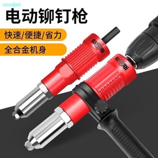 Đầu Chuyển Đổi Điện Cầm Tay Máy Khoan Điện Nón Nail Puller Nón Willow Core Puller Máy Đinh Tán Tự Động