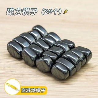 Từ Trận Trận Cờ Vua Giáo Dục Vui Board Game Rèn Luyện Tư Duy Tập Trung Hiệu Ứng Nam Châm Đồ Chơi Tr