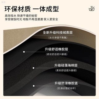 Order💯 Thảm trải sàn thấm nước nhà bếp, thảm trải sàn dùng một lần chống trượt, chống dầu, thảm trải sàn dài bùn tảo cát