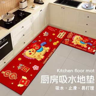 Order🏡 Thảm trải sàn nhà bếp bằng bùn tảo cát, thảm dài màu đỏ lễ hội, thảm thấm nước chống trượt, thảm khô nhanh