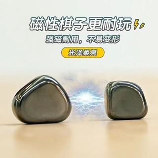 Từ Trận Trận Cờ Vua Giáo Dục Vui Board Game Rèn Luyện Tư Duy Tập Trung Hiệu Ứng Nam Châm Đồ Chơi Tr