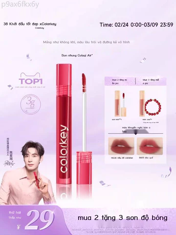 ( Sẵn) Son bóng Colorkey Air Lip Glaze, lì nhung mịn, son môi nữ, cửa hàng chính hãng.