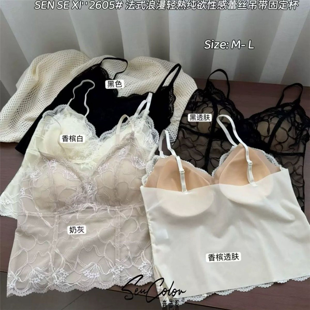 Áo lót ren nữ retro có miếng lót ngực, phù hợp đồng bộ với áo vest