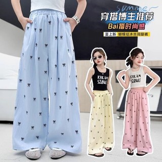 Quần chống muỗi mỏng mùa hè cho bé gái Quần rộng vừa và lớn cho trẻ em Quần thể thao thông thường v
